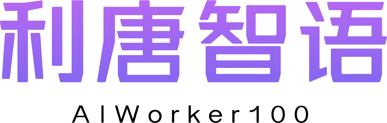 100分智能体员工